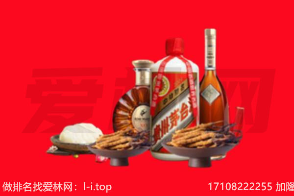 义马市礼品回收.jpg