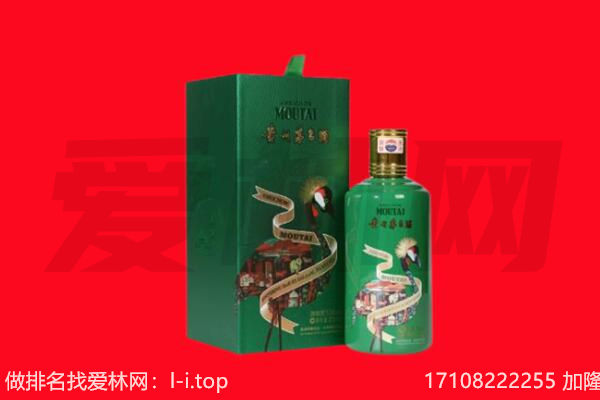 义马市回收出口茅台酒.jpg