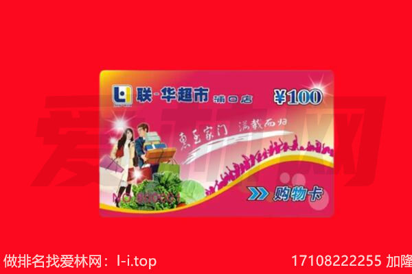 义马市购物卡回收.jpg