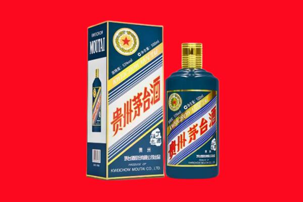义马市回收贵州茅台.jpg